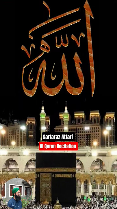 Al Quran Recitation #alquran #quranrecitation #sarfarazattari