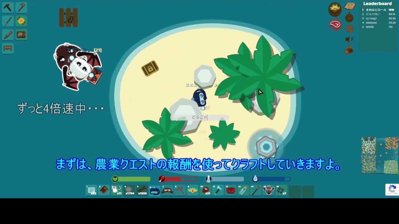 ♯12-4(終)　 ９クエスト完全完了 【Starve.io】