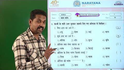 11TH AUG TAMIL NADU CLASS III SL HINDI ASSIGNMENT KEY