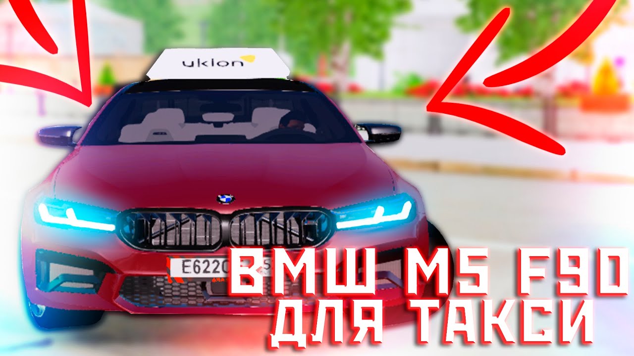 Все машины amazing rp