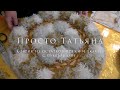 Коврик из остатков пряжи и ткани.