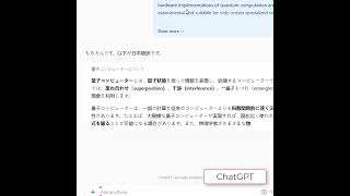 Information Translating Contents using ChatGPT News