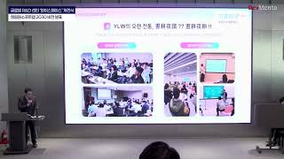 영림원소프트랩, ERP 전문기업서 AI·클라우드 엔터프라이즈 솔루션 기업으로 전환 선언
