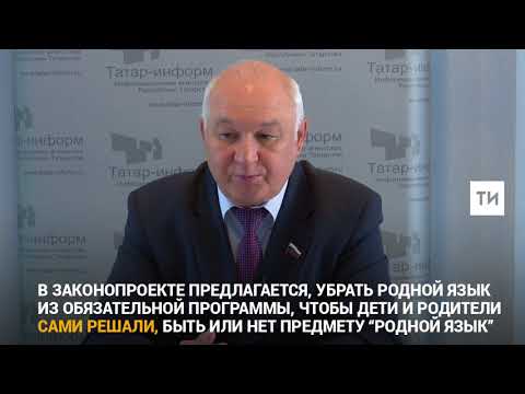 Ильдар Гильмутдинов об изучении татарского языка