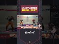 独特すぎる精神統一方法がこちら【SF6/ストリートファイター6】#shorts