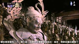 20121202 千羽千尋   日本佛像   三十三間堂