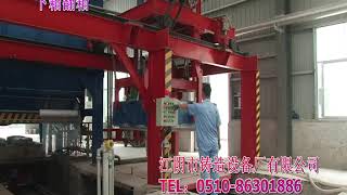Vacuum process for counterweight in China