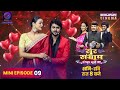 Sur sangram  mini episode 9  manoj tiwari nirahua kalpana  bhojpuri singing reality show 2023