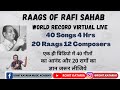 Raags of rafi sahab world record 40 songs in 4hrs by rohit kataria 20 raags 12 composers in 140mins