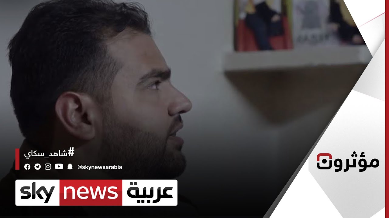 كيف ساعد فريق 