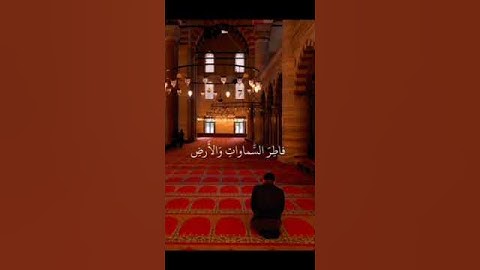 رب قد آتيتني من الملك وعلمتني من تأويل الأحاديث سوره يوسف قران كريم من إذاغة القران الكريم صوت هادئ