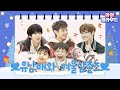 High Energy Triplets Vs Pure Uncles KEITA KAMDEN JAY CHANG Ch I Ld Cloud 