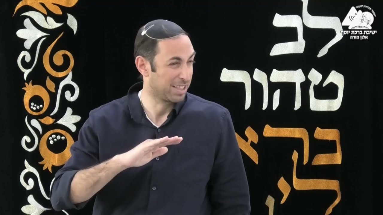 למה אנחנו אוהבים כסף? ועד כמה הוא משפיע על האושר שלנו? | הרב דני לביא | עבודת ה' בחיי המעשה | 46