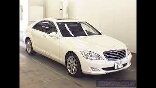 2006 OTHERS MERCEDES BENZ S350 221056 - Japanese Used Car For Sale Japan Auction Import screenshot 4