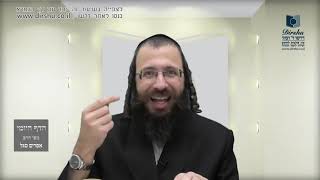 הדף היומי באידיש מסכת עירובין דף כג