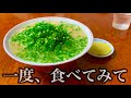 【ラーメン】鹿児島で出会ったステキなラーメンたち【マックス鈴木】【ramen】