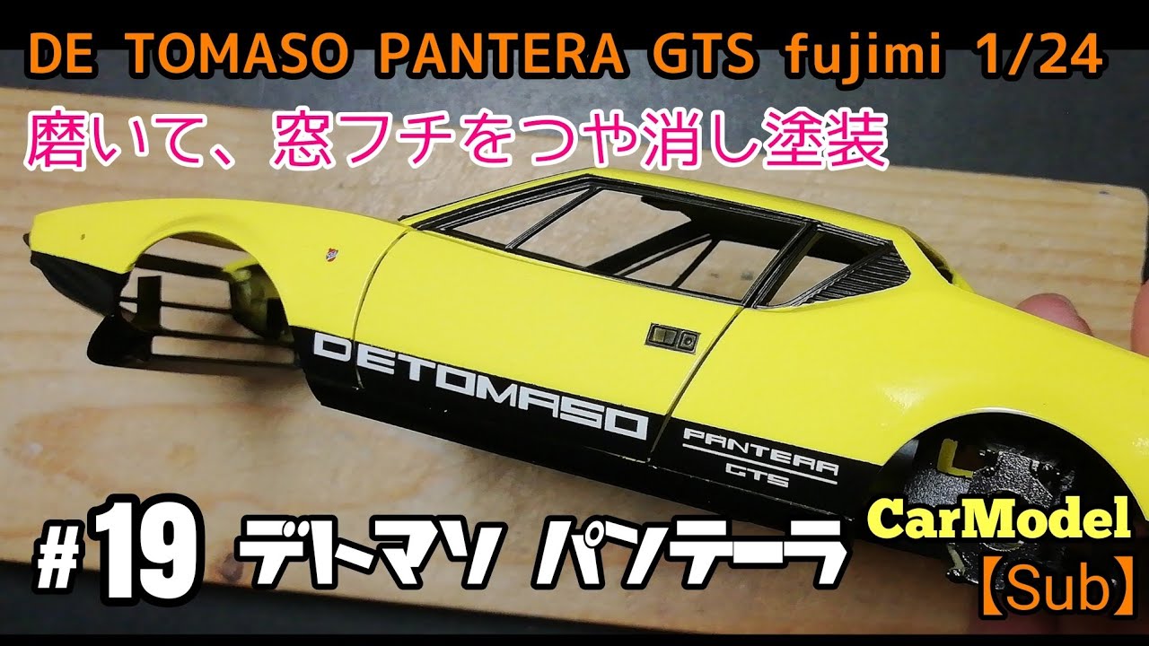 DE TOMASO PANTERA GTS fujimi 1/24 - YouTube