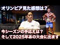 今年の総括と来年の取り組みについて
