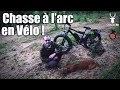 CHASSE À L&#39;ARC EN VÉLO @stalkermadbike8366 ! LES ESSAIS D&#39;ALEX !