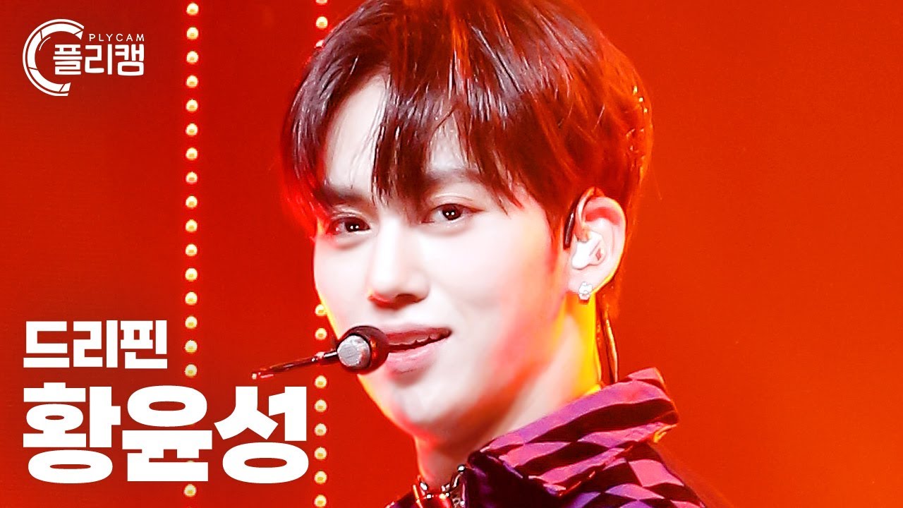 [플리캠 4K] DRIPPIN HWANG YUNSEONG 'The One' (드리핀 황윤성 직캠) l Simply K-Pop CON-TOUR Ep.549
