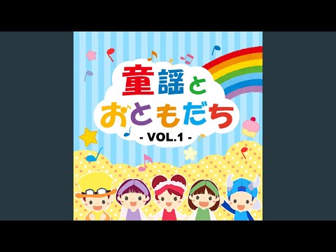ちょうちょう (Karaoke Ver.)