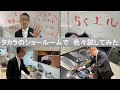 タカラキッチン。シンクの大きさ比べ