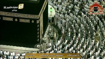 ترتيل بديع من سورة آل عمران للشيخ بندر بليلة عشاء 29 ربيع الاخر 1440هـ
