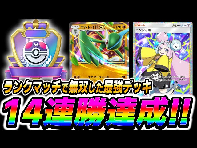 早い者勝ち‼️ おまけ大量　レイ・オーバ　デッキ 2025年最新】レイオーバ デッキの人気アイテム - メルカリ