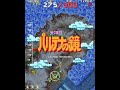 パルテナの鏡 メタルホーク風アレンジ タイトル＆１面 Arranged Nintendo "Kid Icarus" in Namco ”Metalhawk" style.