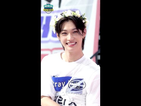 [아육대 보고서🔍] 연구원 <strong>PICK</strong>! Stray <strong>Kids</strong> 양궁 모음.ZIP 💘 #StrayKids #아육대 #ISAC2022 #Shorts