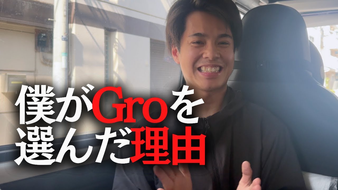 20代から始める軽貨物ドライバー募集！ - YouTube