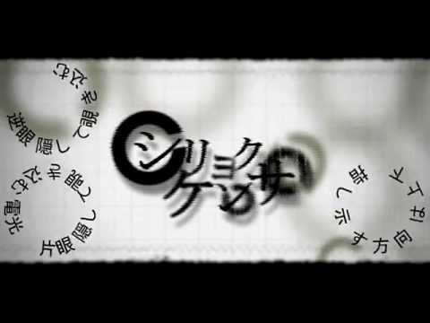 『シリョクケンサ』をラップみたいに歌ってみた by そふん