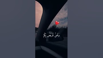 تلاوة خاشعة للطالب الشيخ (محمد احمد حسن) #قالب_قرآن