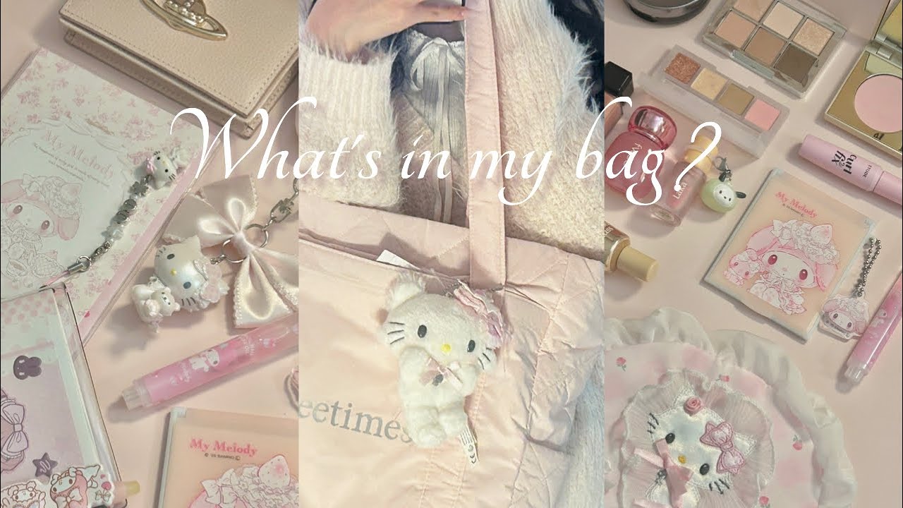 핑크 공주의 왓츠인마이백 what's in my bag? (보부상 버전)| 여쿨,여름뮤트 파우치 | 산미새&코덕 | #왓츠인마이백 #ワッツインマイバッグ
