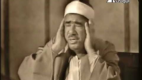 تلاوة نادرة للشيخ عبد العظيم زاهر قبل ٥٤ عاماً