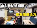 特斯拉车主首次开宋PLUSEV跑长途，续航尿崩，兜兜的房车很给力【小龙侠兜兜】