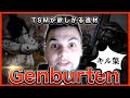【日本語字幕】世界王者TSMのハルがチームに欲しがる逸材‼その名もGenburten‼ #apex #ApexLegends