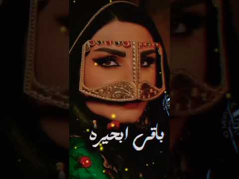 عباس سحاگی غنی دیر من دیر