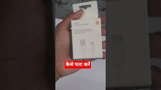 Original Mi Data Cable vs Local Cable ⚡ Full Comparison