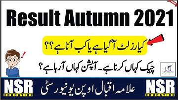 Result Autumn 2021 Big Update || AIOU || NSR Education