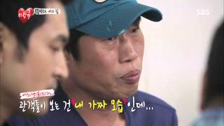 2013-08-09 땡큐 #6(12)