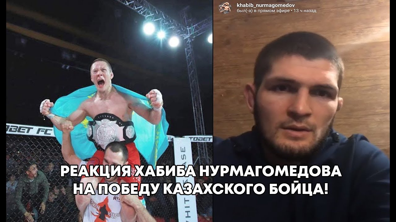 Машины хабиба нурмагомедова