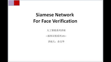 Siamese Network For Face Verification @Face recognition