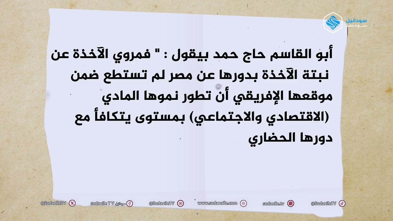 الحلقة المفقودة كيف ممكن تسقط حضارة استمرت لعشرة قرون؟