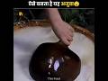 कैसे बनता है साबूदाना #shorts