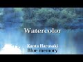 Watercolor demonstration　水彩画　青い記憶　 [Blue Memory]　Kanta Harusaki　 春崎幹太　青い空気感の風景を描きました。モデルは上高地　明神池
