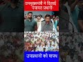 उपमुख्यमंत्री ने दिलाई पंचायत प्रधानों-उपप्रधानों को शपथ