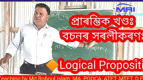 My class 035, HS 1ST YEAR #Transformation_of_ordinary_sentencestoLogical_Proposition ☑️বচনৰ সৰলীকৰণ