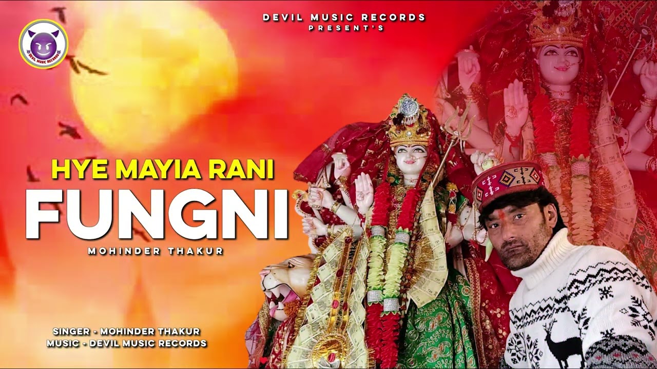 Hye Mayia Fungni - Latest Pahari Bhajan - MOHINDER THAKUR - Devil Music Rrcords