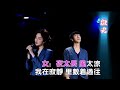 生命树下 微光 MTV